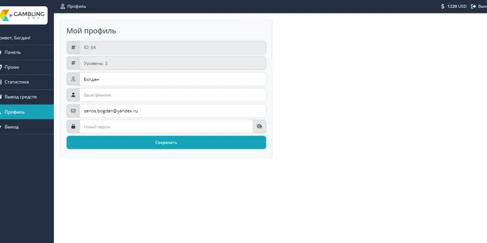 Лучшая партнерская программа partner-gsoft.com от компании GamblingSoft