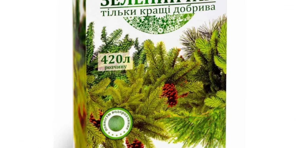 Хвойні рослини та їх підживлення: Ключовий елемент природного ландшафту