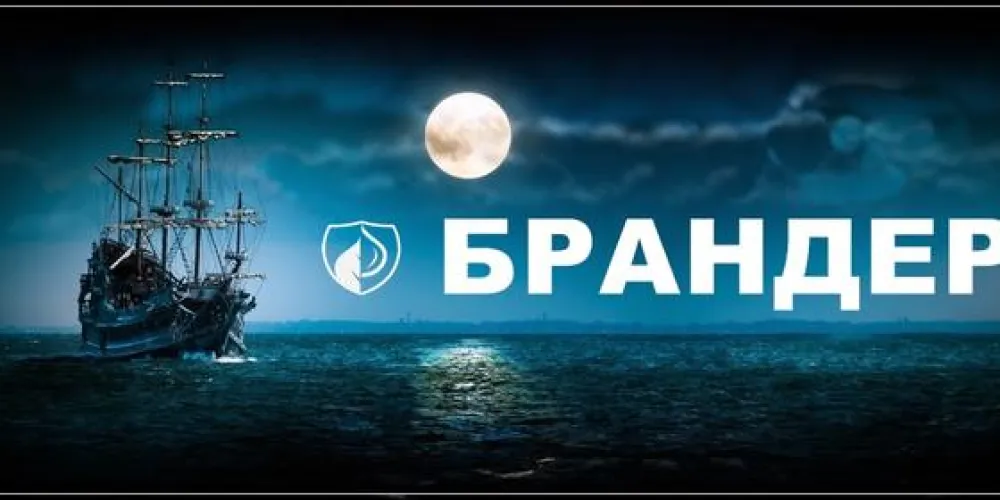 Новинка: фунгицид Брандер Венгерского производства