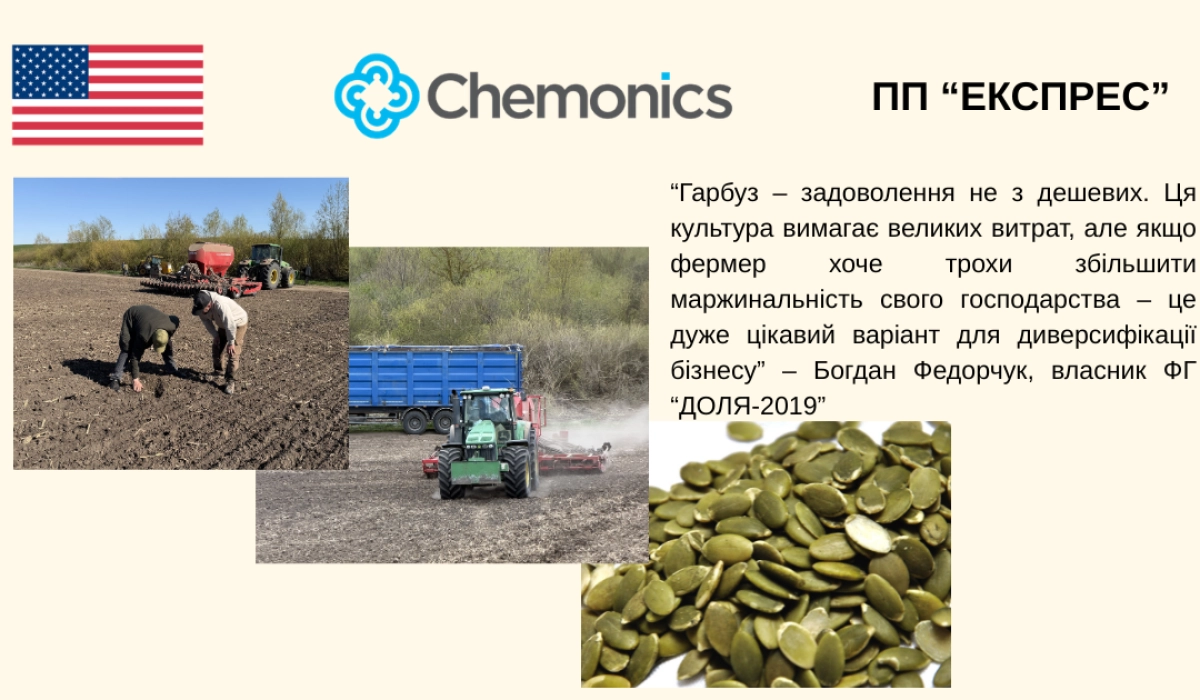 pp-yekspres6-istorija.png?zc=1