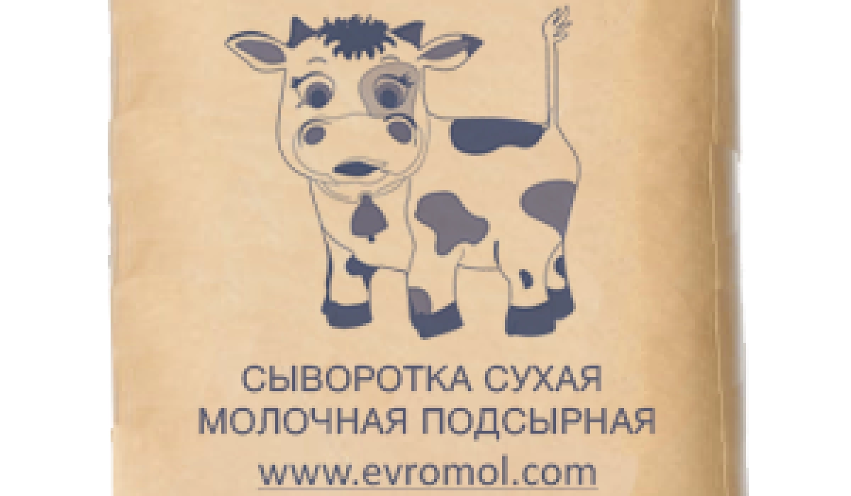 Сухая молочная подсырная сыворотка от производителя