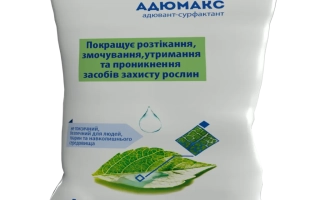 БиАгро «10 ПЛЮС»