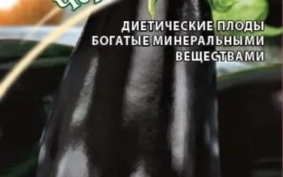 Черная Масть