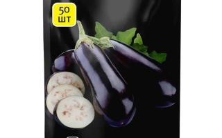 Пакет семян баклажана Визир F1 от Leda Agro