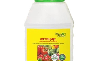 Бутылка с препаратом Фитоцид для защиты растений