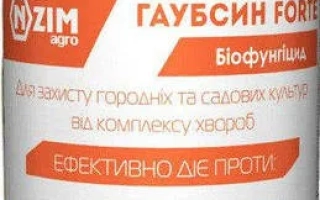 Флакон с препаратом Гаубсин для защиты растений