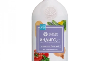 Бутылка с биопрепаратом Индиго-18