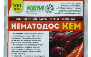 Нематодос КЕМ