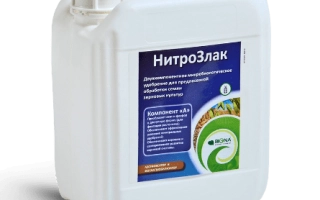 Белая канистра с этикеткой НитроЗлак