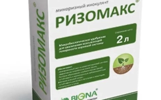 Упаковка биопрепарата Ризомакс 2л