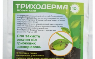 Триходерма КЕМ