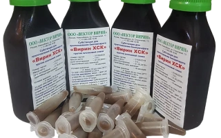 Вирин-НШ в.р.