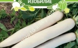 Семена дайкона МИНОВАСИ РС на зелёном фоне с изображением белых корнеплодов