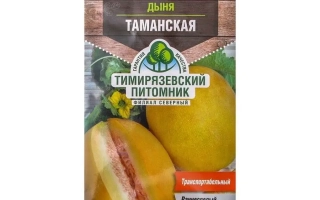 TIMIRYAZEVSKAYA EARLY