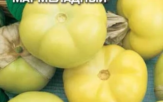 Семена физалиса мармеладного на упаковке - Мармеладный