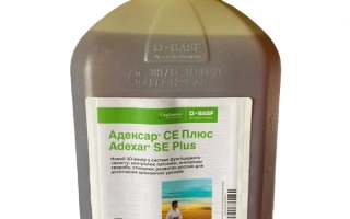 Канистра с фунгицидом Адексар Плюс объёмом 5 л