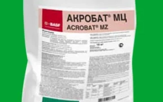 Мешок с фунгицидом Акробат МЦ