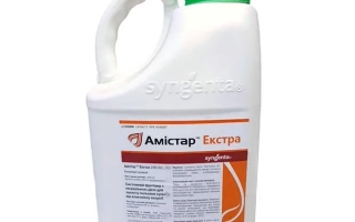 Аксиларис Екстра