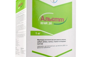 Упаковка фунгіциду Альємм 80 WP - Альєтт 80WР