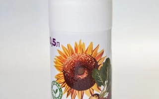 Бутылка с фунгицидом Альфа-Стандарт на белом фоне