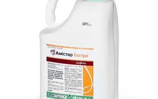 Амістар Екстра 280 SС к.с.