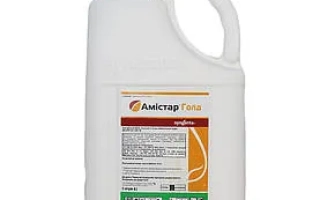 Бутылка с фунгицидом Asiccap Extra Gold - АМИСТАР ЕКСТРА ГОЛД 280 ОD