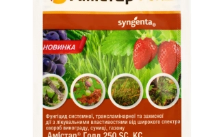 Амістар Голд 250 SС