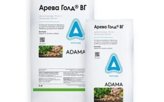 Упаковка фунгицида Арева Голд® ВГ от ADAMA