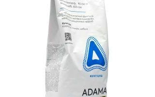 Арева Голд ВГ