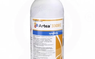 Artea 330 EC