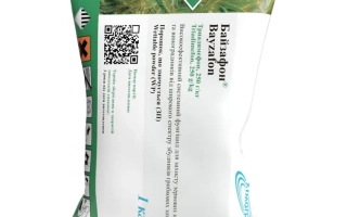 Пакет с фунгицидом Байзафон ЗП