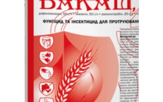 Фунгицид Бакаш в белой бутылке с красной этикеткой