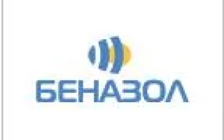 Логотип продукта Беназол