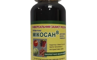 Біофунгіцид Мікосан «В» і «Н», 3% в.р.к.