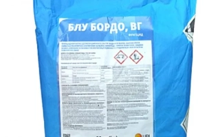 Мешок с фунгицидом БЛУ БОРДО, вес 20 кг