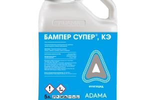 Бутылка с фунгицидом Бампер Супер, КЭ от ADAMA - Буре фен Супер к.е.