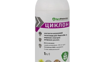 Бутылка фунгицида Циклон с этикеткой и логотипом производителя