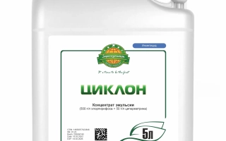Bottle of fungicide Cyclone from Soyuzagrochim - Cyclone k.s.