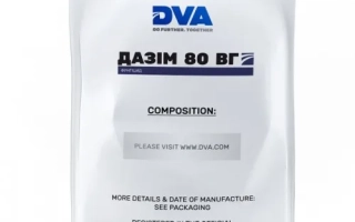 Пакет с фунгицидом ДАЗІМ 80 ВГ от DVA