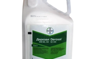 Бутелька з фунгіцидом Дерозал 500SC - Дерозал 500SС