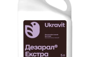 Дезарал Екстра