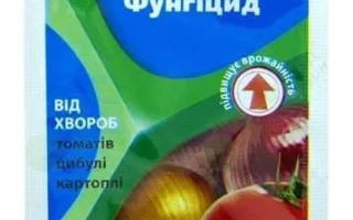 Пакет з фунгіцидом Джип