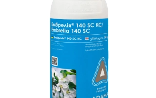 Бутылка с фунгицидом Embrelia 140 SC на белом фоне - ЕМБРЕЛИЯ 140SС