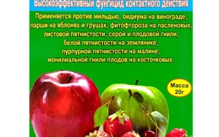 Еупарен М 50 WР