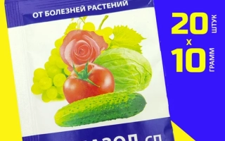 Фенозол к. е.