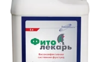 Фитолекарь