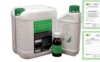 Упаковка фунгіциду Фітоплазмін у канистрах та пляшках з етикетками