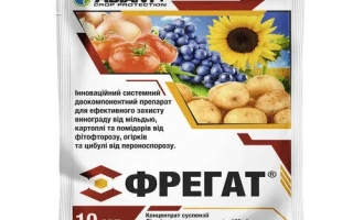 Пакет з фунгіцидом ФРЕГАТ, зображенням овочів та квітів
