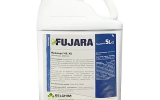 Фуджара 45