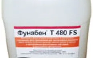 Канистра с фунгицидом Фунабен Т 480 FS